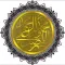 صل على محمد (سبحه جماعيه)