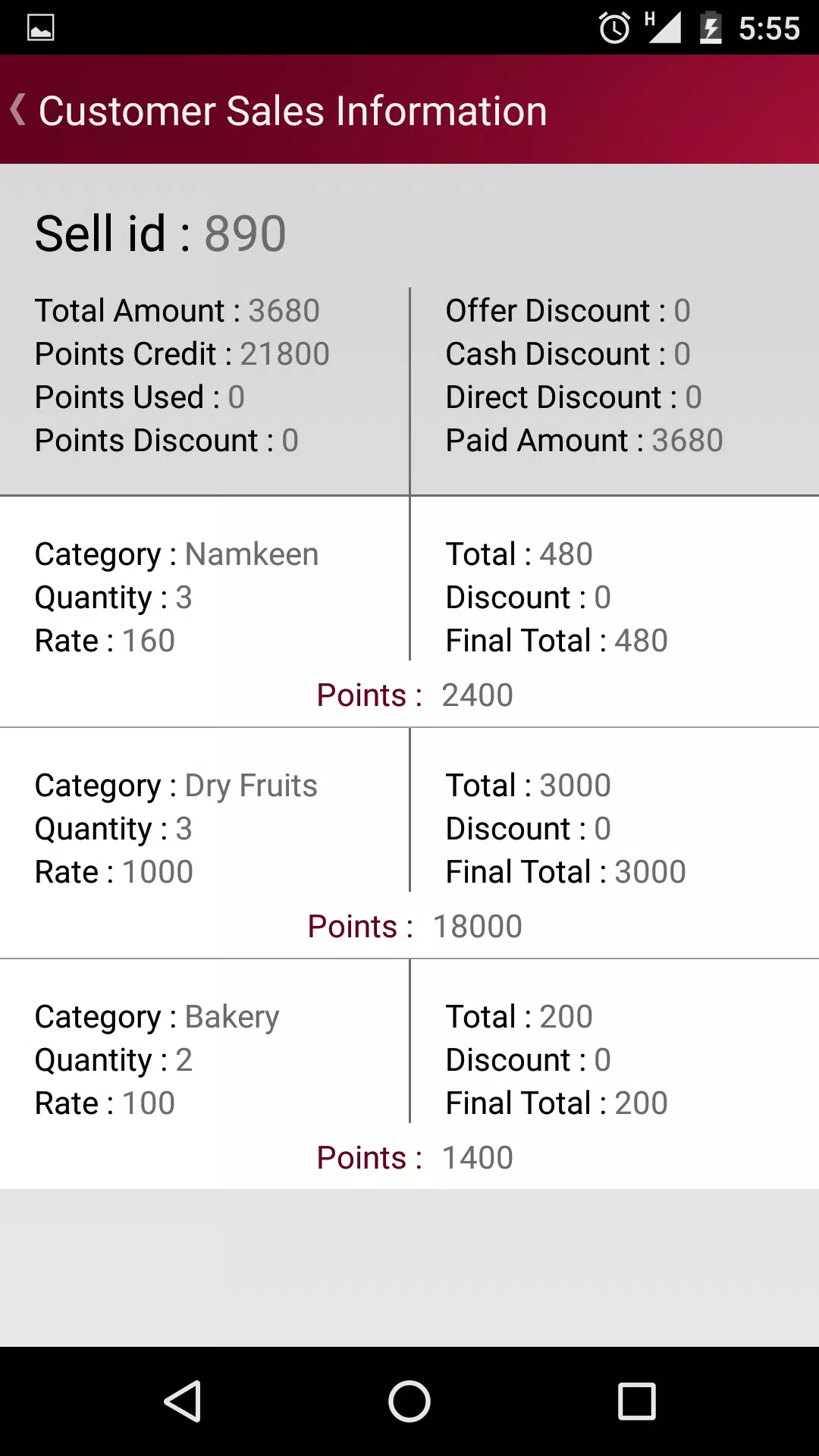 SuperSHOP Screenshots