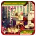 New Hidden Object Game Free New Christmas Treasure