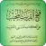 Fathul Qorib Pethuk