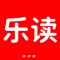 乐读优课-全新极速日常锻炼与健身塑美瑜伽