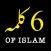 Six Kalma of Islam