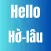 Đánh vần tiếng anh