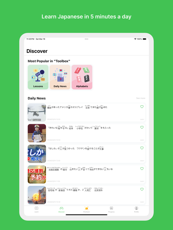 Learn Japanese - Pidu iPad Screenshots