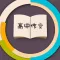 2016最新高中语文作文范文指南 - 高中生应读的高中作文800字模板大全