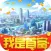 我是首富:模拟经营单机手游