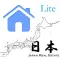 日本地価公示 Lite