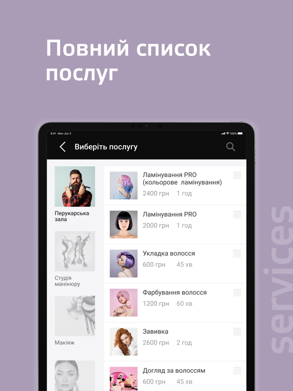 Good Mood beauty iPad Screenshots