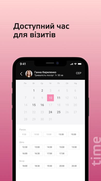 Студія Flamingo Screenshots