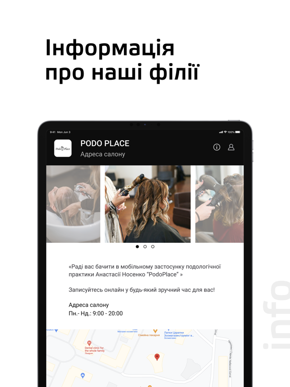 PODO PLACE iPad Screenshots
