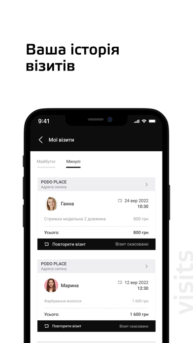 PODO PLACE Screenshots