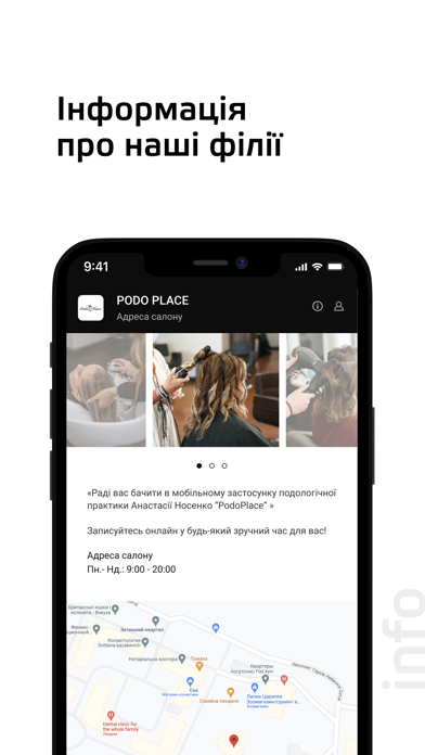 PODO PLACE Screenshots