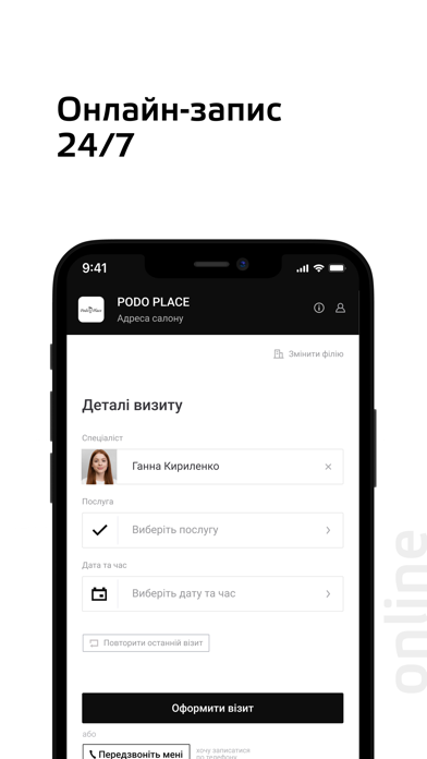 PODO PLACE Screenshots