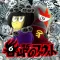 FAUST / Tetsu Kayama (Japanese MANGA)