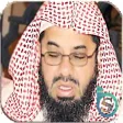 سعود الشريم - القرآن الكريم- الشريم