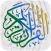 Abd Albaset Quran Abdalbaset
