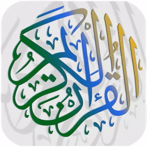 Maher Al Muaiqly Quran -Maikli Maher Al Muaiqly Quran -Maikli