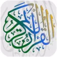 Maher Al Muaiqly Quran -Maikli