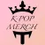 K-Pop Merch