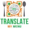 Translate My Menu