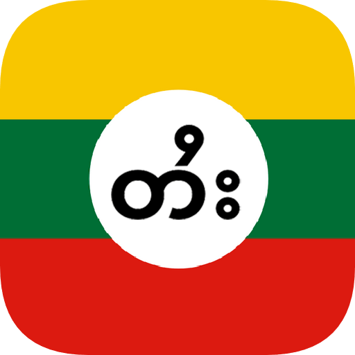 Shan Translator