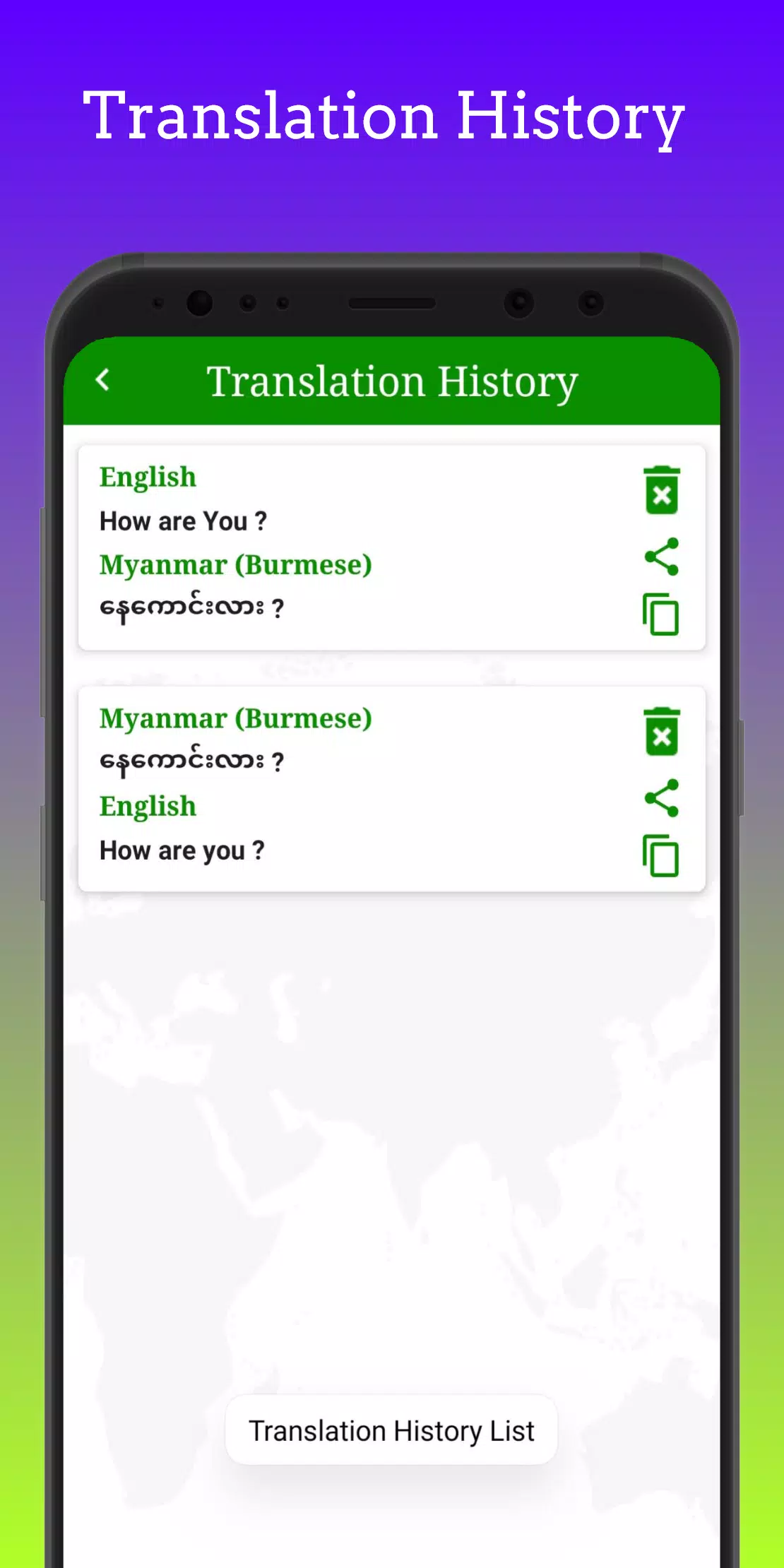 Myanmar (Burmese) Translator Screenshots