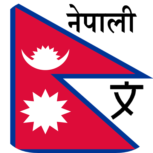Nepali Translator