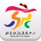 北京旅游集散中心