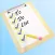 Todo List