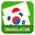 Japanese Korean Translator