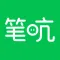 笔吭攻略-记录生活经验