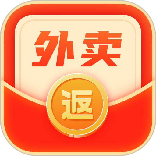 外卖返利宝 外卖返利宝