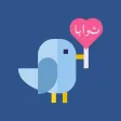 Sawab: Quran, Islam, Muslim
