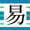 IChing-Wisdom