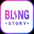 Bling Story