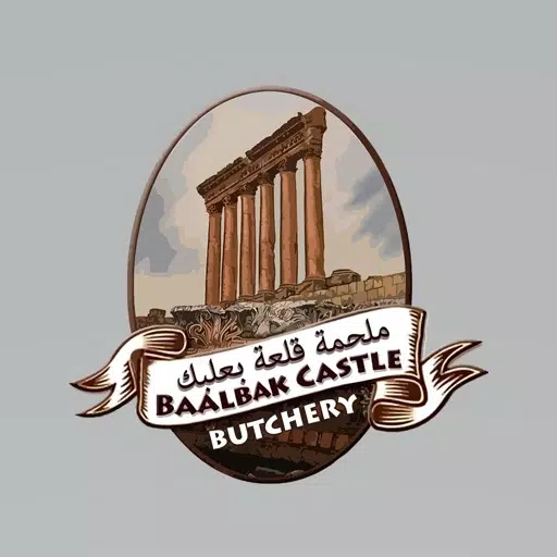 Baalbak Butchery and Store Baalbak Butchery and Store