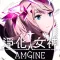 The Amgine