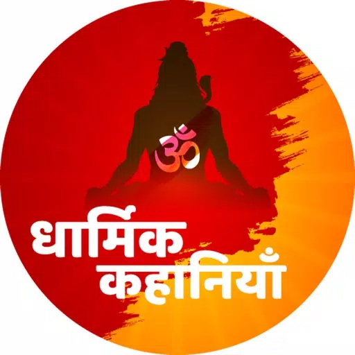 Hindi Dharmik Stories Hindi Dharmik Stories