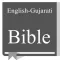 English - Gujarati Bible