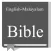 English - Malayalam Bible