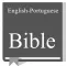 English - Portuguese Bible