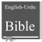 English - Urdu Bible