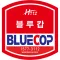 블루캅(Blue cop)