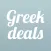 Greek Deals - Όλες οι ελληνικές προσφορές