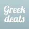 Greek Deals - Όλες οι ελληνικές προσφορές