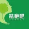 祛疤吧—10大祛疤方式介绍、专家回复祛疤疑问