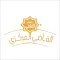 Al Qadi Sweets