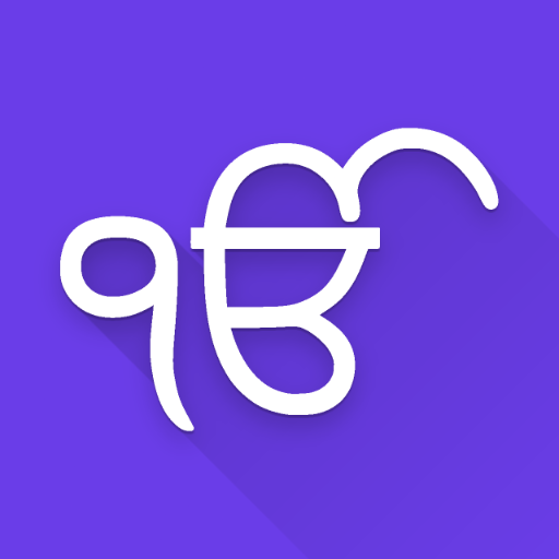 Gurbani Nitnem Lite
