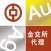 中行金交所代理