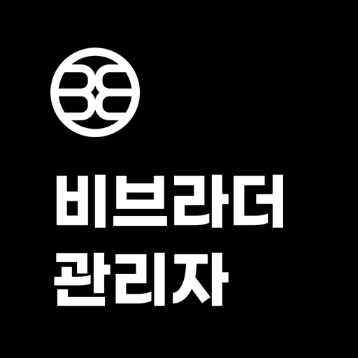 비브라더 관리자 비브라더 관리자